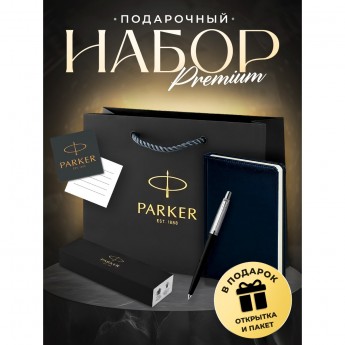 Ручка шариковая PARKER JOTTER ORIGINALS PLASTIC BLACK + блокнот S0033010_123413 Ручка шариковая PARKER JOTTER ORIGINALS PLASTIC BLACK + блокнот S0033010_123413